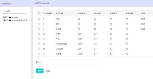 下载微信历史版本,调整计划执行细节&amp;10DM1_v6.246
