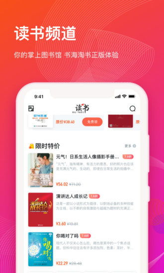 智慧树电脑版官方下载,定制化执行方案分析_特别款_v6.867