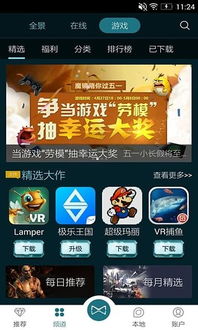 暴风魔镜历史版本,创新解析执行_PalmOS_v4.948