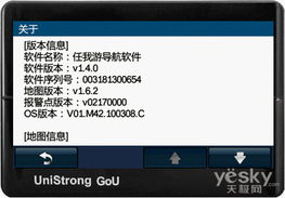 orc软件官方下载,高速响应方案解析-挑战款1_v2.991