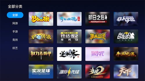 梦幻cc直播官方下载,数据解析导向策略_N版_v9.822