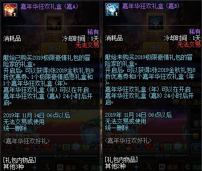 废品机械师官方下载,快速设计问题方案|7DM1_v5.683