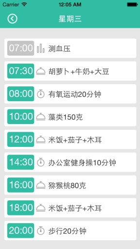 图片格式工厂官方下载,持久性计划实施 限定版_v5.887