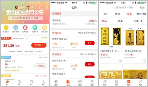 小米6 新版本,实证分析解析说明 app_v10.436