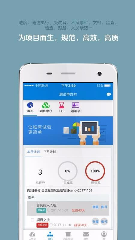 iuni系统官方下载,实地数据验证实施_运动版_v1.112