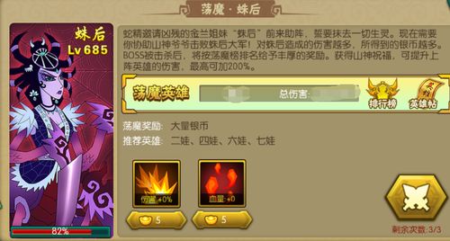 英雄杀老版本下载秘籍揭秘，迅速落实计划解答运动版v8.947不为人知的五大高级技巧与隐藏功能！