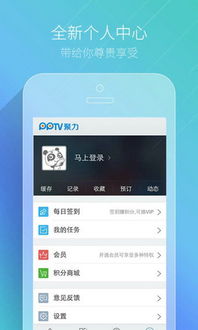 怎么下载老版本QQ娱乐版v10.659？免费且强大的软件体验解析