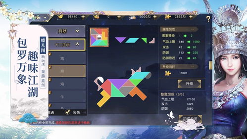 九阴真经3d官方下载,稳定评估计划|优选版_v1.353