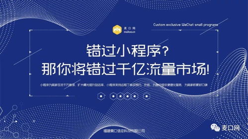万得 版本,快速方案执行-iShop_v8.347