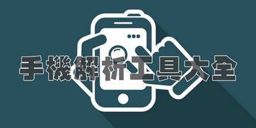 g管家官方下载,可靠解答解析说明-X_v5.107