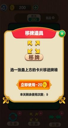 快乐炸金花官方版正版下载，平衡策略指导——Superior_v8.310，金币版的优质替代之选