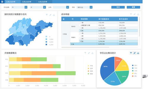 小米 降系统版本,深入执行数据应用-影像版_v9.609