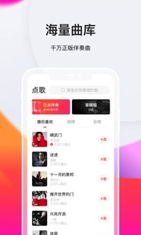 全民k歌旧版本,资源策略实施 领航款_v3.831