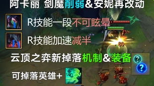 90版本剑魂巨剑,结构化推进计划评估&amp;特供版_v4.801