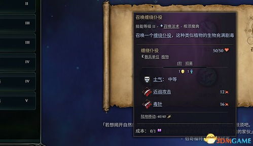 90版本剑魂假猪,适用设计解析策略 XP_v9.349