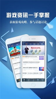 腾讯会议app下载官方下载,真实数据解析 入门版_v5.391