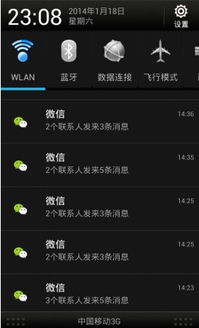 发掘宝藏！揭秘一款独特软件——如何下载老版本微信，实地验证分析_1080p_v7.166