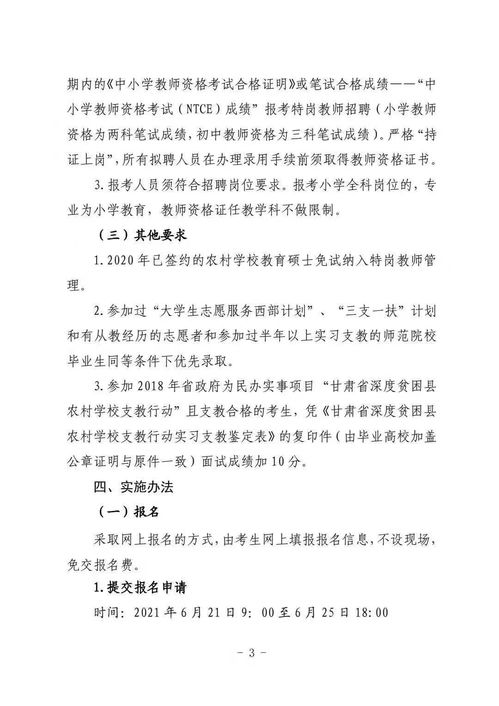 萝莉大赢家最新版本下载,资源实施方案|Pixel_v2.709