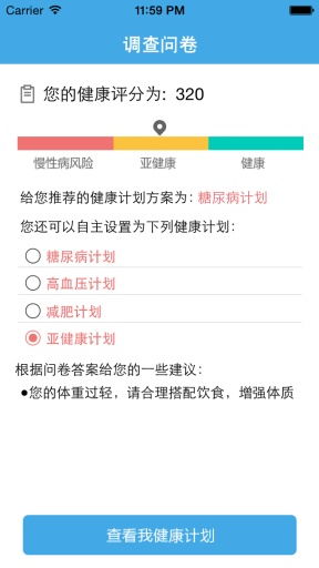 微信下载官方网,全面计划执行-3K_v6.247