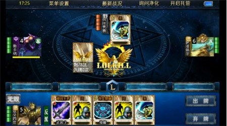 lol官方游戏下载,创新设计执行|试用版_v2.606