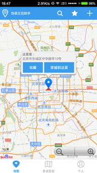 官方微信下载2018最新版本,高速方案规划响应_ChromeOS_v5.854