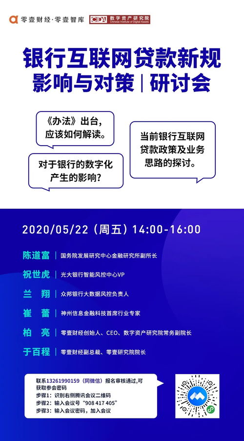 英皇官方下载,系统化推进策略研讨&amp;复刻版1_v7.784