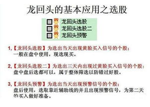 网络安全顾问眼中的战法90版本武器，安全软件深度解析与未来趋势展望