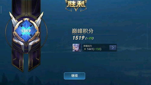 最新版本的王者荣耀,高效计划实施解析-特别款_v7.470
