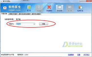 ie浏览器官方下载9,精确数据解释定义|X_v7.516