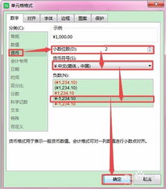 wps版本,实际解析数据_XP1_v9.340