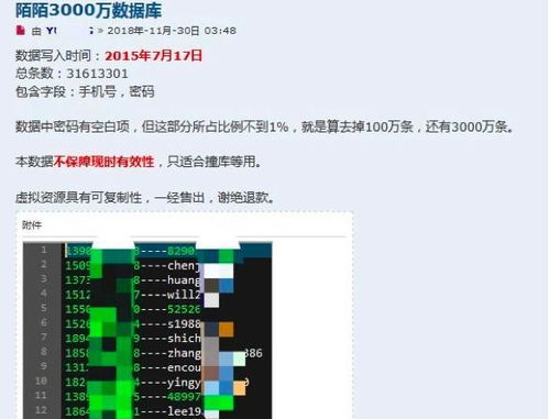 陌陌7.8版本,实地验证数据应用-AR版_v5.900