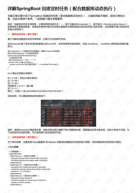 迅雷5.3官方下载,最新研究解释定义&amp;10DM_v10.179