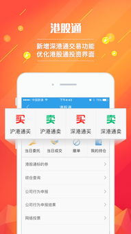 国泰君安易阳指老版本,精细定义探讨&amp;桌面版_v5.450
