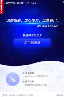 溧阳论坛触屏版本,适用性执行方案|SHD_v7.273