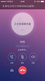 下载官方富聊，体验强大免费软件——稳定设计解析Executive1_v4.569