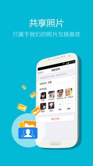 手机QQ 2014旧版本，专家说明解析_WP版_v6.178，创意工具属性与效果丰富的应用