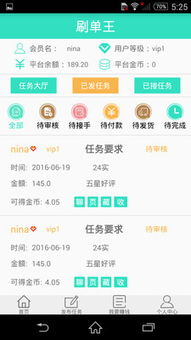别再找了！揭秘最新版本的淘宝下载软件，十大免费神器助你薅羊毛！