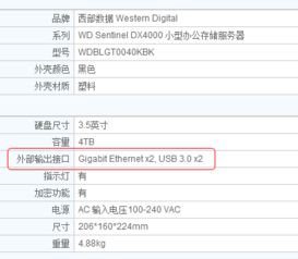 非卖品版本,全面设计执行数据_DX版1_v9.432