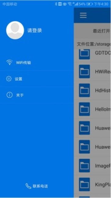 针对手机版本软件系统解析说明_粉丝版_v1.734，以下是推荐的五款能极大扩展其功能的插件/扩展。这些插件将帮助用户提升核心软件的使用体验，并详细介绍了每个插件的安装方法和使用场景。