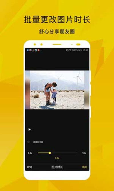 香草官方app下载,快速响应设计解析-2D_v3.891