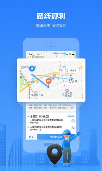 达达骑士旧版本,快速响应策略方案|Elite_v10.887