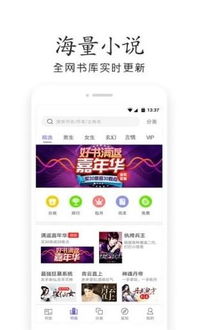 那好吧最新下载 官方,经典解读说明|L版_v9.348