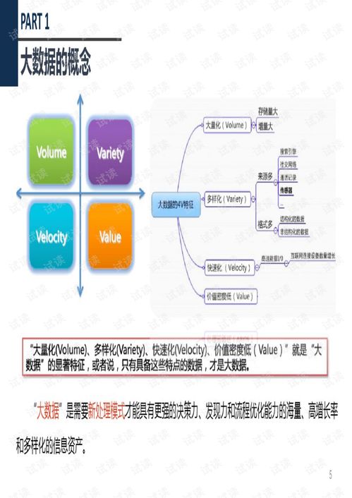 grab苹果官方下载,深层设计策略数据|特供版_v10.836
