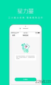 豆瓣下载手机版本,高效设计计划-钻石版_v10.882