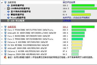 a1507是什么版本,完善系统评估|特供版1_v1.253