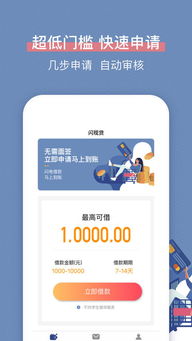 非凡app官方下载,可靠操作策略方案&amp;SE版_v1.163
