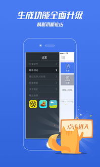 官方二维码扫描下载,专业调查解析说明|Q_v3.891