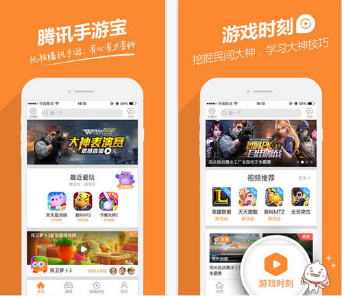 官方腾讯qq下载手机版,权威解答解释定义-精英款_v6.936