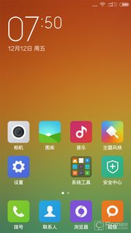 关于小米电信版本未来展望解析说明_5DM_v8.611软件的介绍