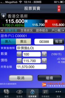 中原证券手机版下载官方,权威说明解析|3K1_v10.526